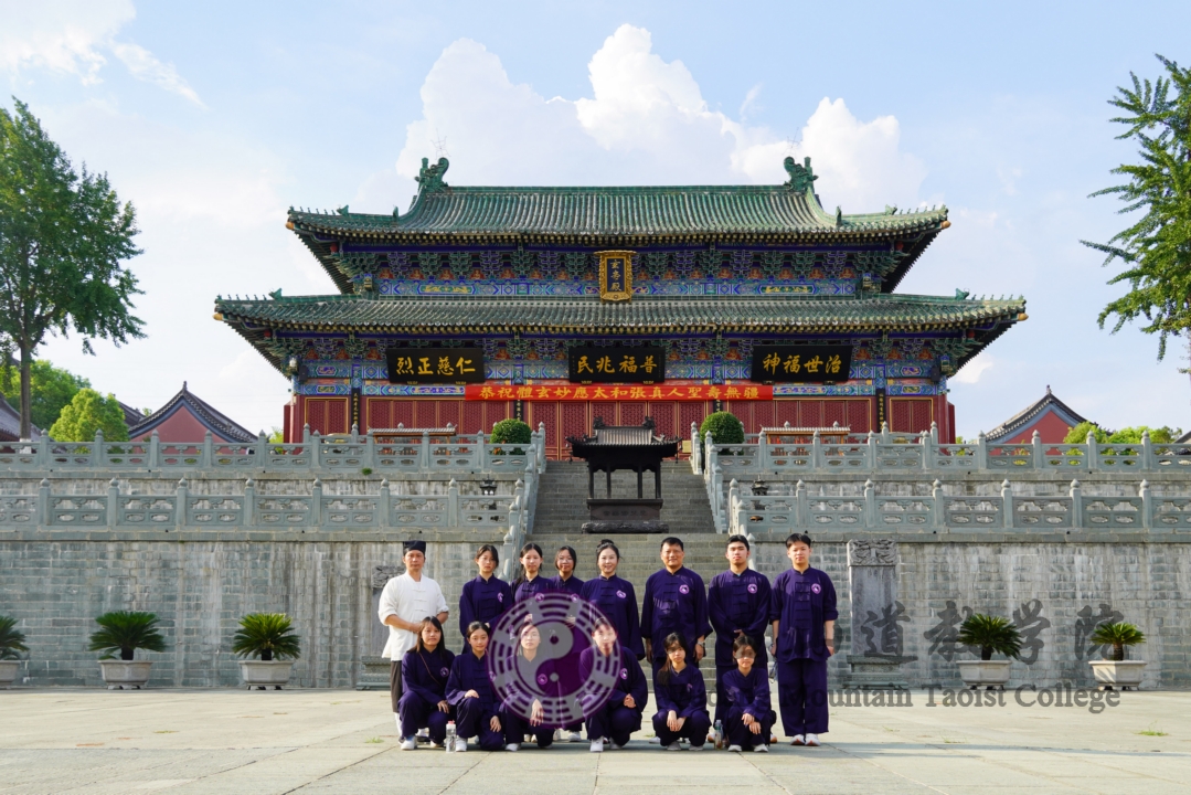 2025港澳武当道文化体验周（澳门班）在武当山道教学院圆满结业